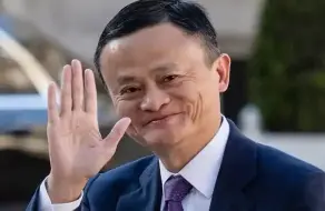 Has Jack Ma's Web3 layout just marched in Ethereum and joined E Guardian?